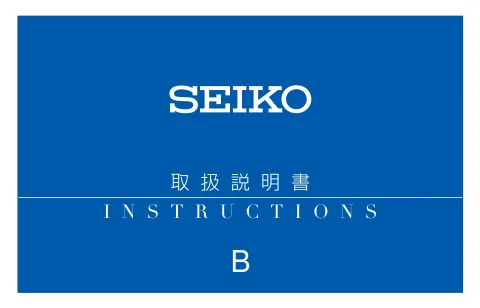 seikoセイコーウオッチ 4J41